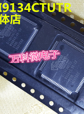 原装 SII9134CTUTR QFP 视频 IC