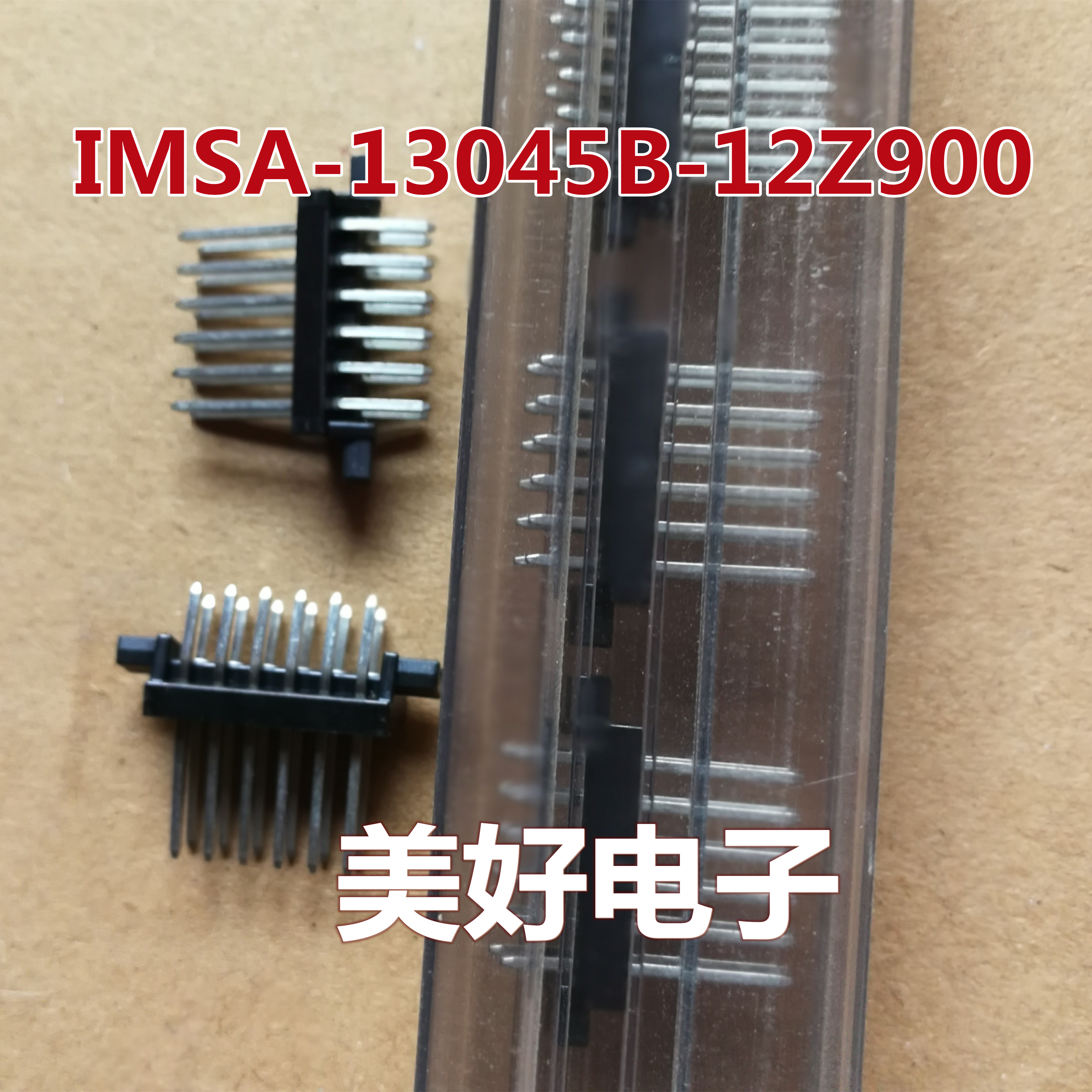 原装 IRISO IMSA-13045B-12Z900 连接器 接插件