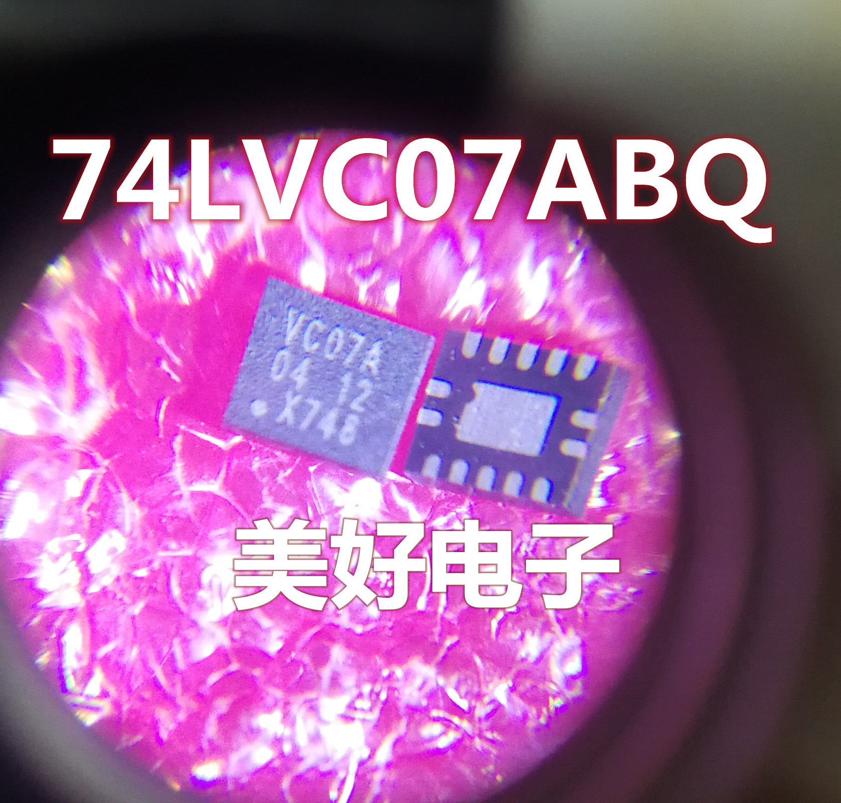 全新 74LVC07ABQ VC07A QFN 缓冲器和线路驱动器