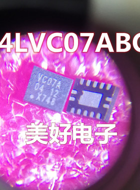 全新 74LVC07ABQ VC07A QFN 缓冲器和线路驱动器