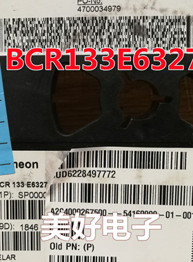 原装 BCR133E6327 SOT23 双极晶体管 - 预偏置