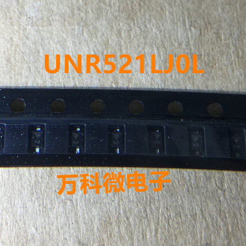 原装UNR521LJ0LSOT23
