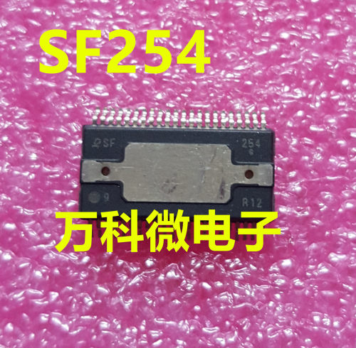 SF254汽车电脑板芯片全新