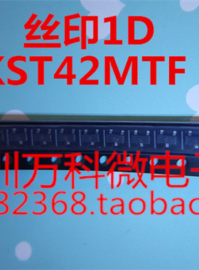 原装 KST42MTF SOT-23 三极管