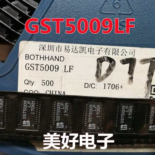原装 GST5009LF SOP  网络滤波器