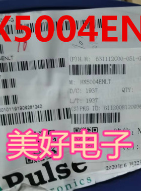 原装 HX5004ENLT SMD 网络变压器