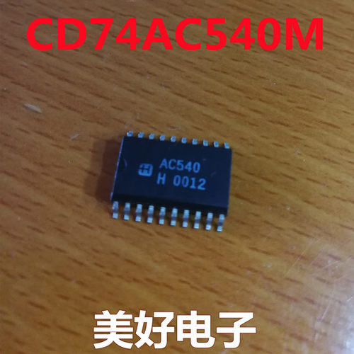 原装 CD74AC540M SOP 缓冲器和线路驱动器