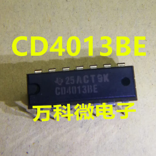 原装CD4013BEDIP-14IC芯片