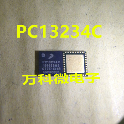 PC13234C单片机微控制器
