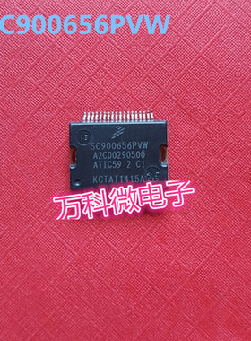 全新 SC900656PVW HSOP 芯片