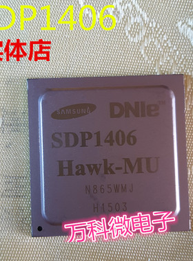 SDP1406 三星液晶芯片CPU 全新现货