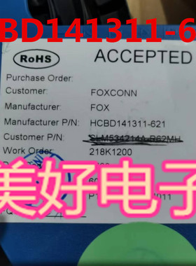 原装 HCBD141311-621 SMD