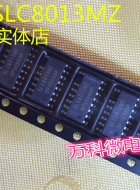 原装 SLC8013MZ SOP 芯片