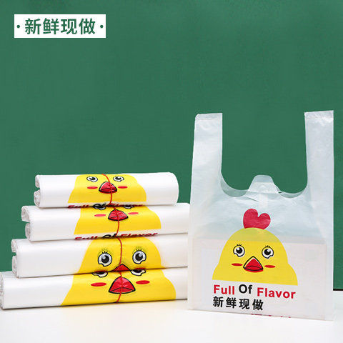 打包袋食品级创意炸鸡汉堡店袋
