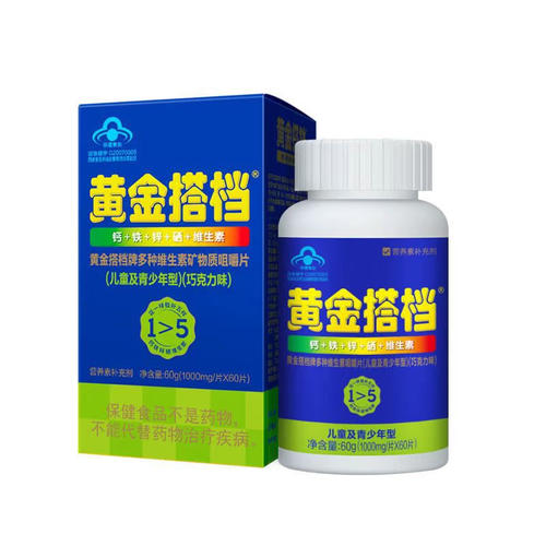 黄金.搭档多种矿物质维生素咀嚼片儿童及青少年型钙铁锌硒多维B族