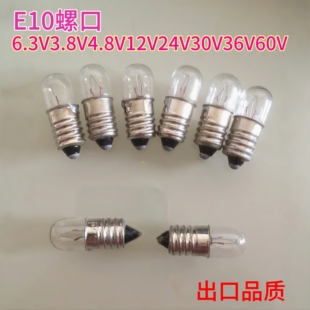 E10螺口学生实验小灯泡6.3V12V18V24V28V30V 0.15A螺口卡口小电珠