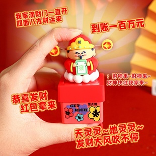 曼妙正版幸运小财神发声按键钥匙扣链玩具新年包包挂件小礼品