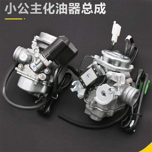 小公主GCCSCR喜悦优悦睿御