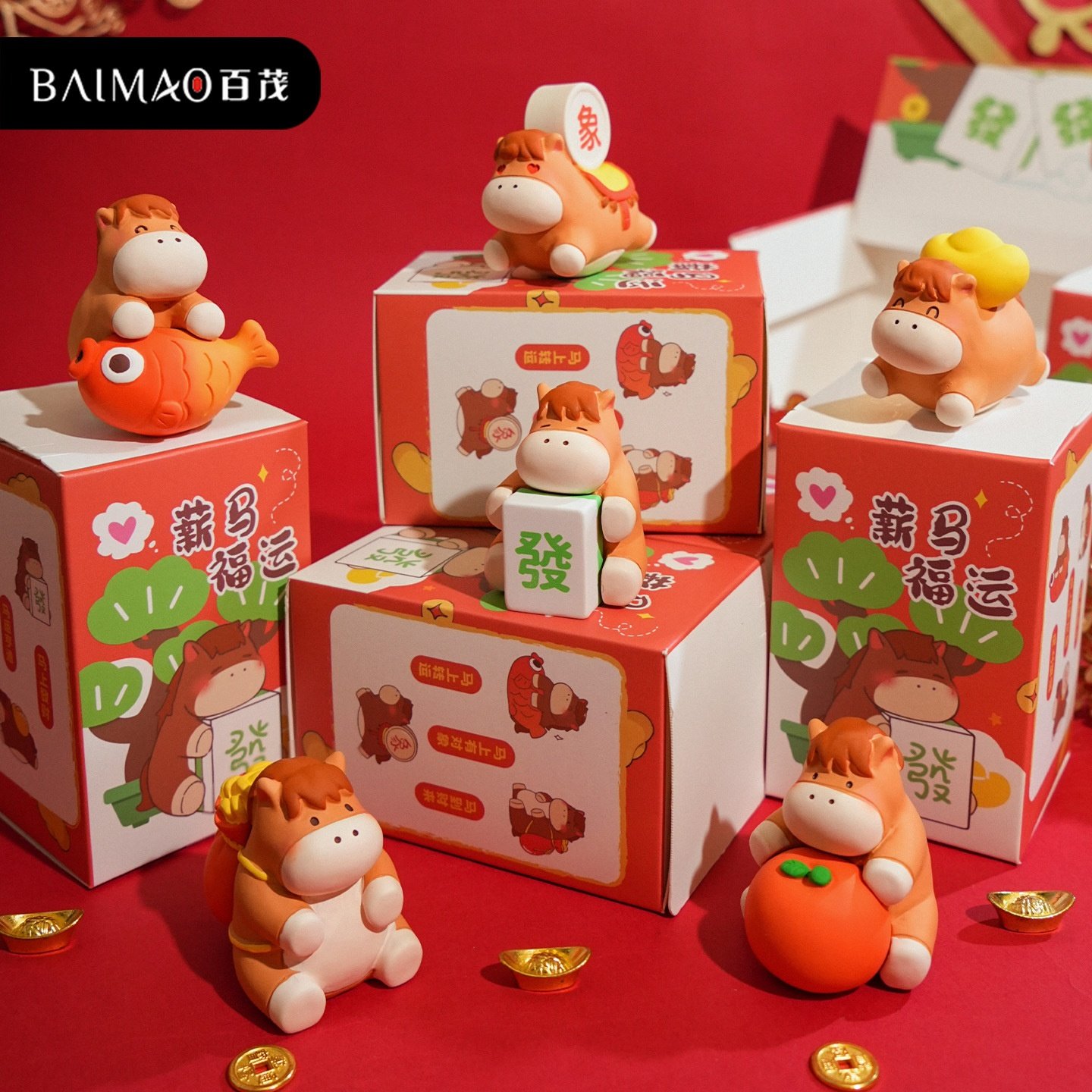 2026新年福运小马盲盒精致玩偶好寓意办公桌面摆件马年吉祥物礼品,工业油品/胶粘/化学/实验室用品,树脂,淘宝优惠券,粉丝福利购,淘宝优惠卷