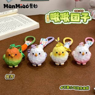 可爱卡通木雕风仿真小鸟车钥匙扣公仔儿童书包挂件女包包挂饰礼物