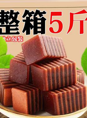 哲生山楂布丁夹心果丹皮山楂汉堡果脯酸甜解腻休闲小零食