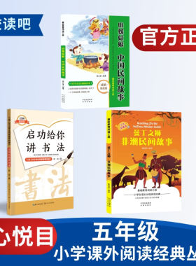 赏心悦目校校读吧26年暑期四升五