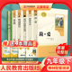社书籍 原著初三初中生必读课外书人教版 中学生人民教育出版 九年级下册全套简爱儒林外史契诃夫短篇小说集我是猫格列佛游记围城正版