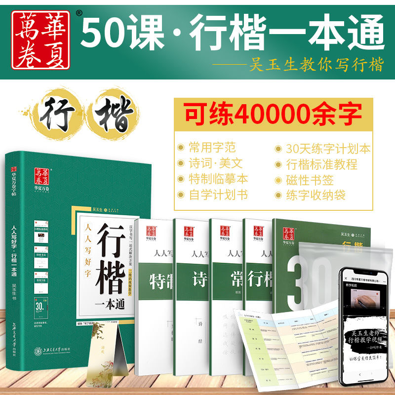生男生女自己选