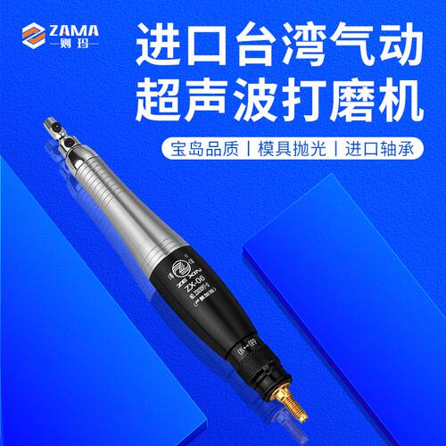 模具抛光丨进口轴承宝岛品质