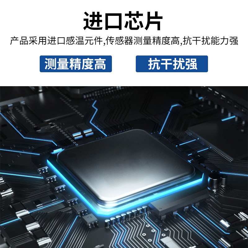 。温度采集变送器485不锈钢多探头modbus数码管显示单温度传感器怎么看?