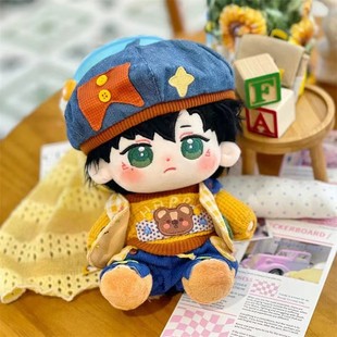 光与夜系列20CM棉花娃娃查理苏齐司礼萧逸陆沉夏鸣星可爱裸娃衣服