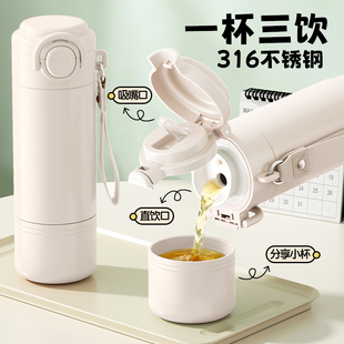 希泰简约学士保温杯316不锈钢吸管杯女生高颜值孕产妇双饮水杯子