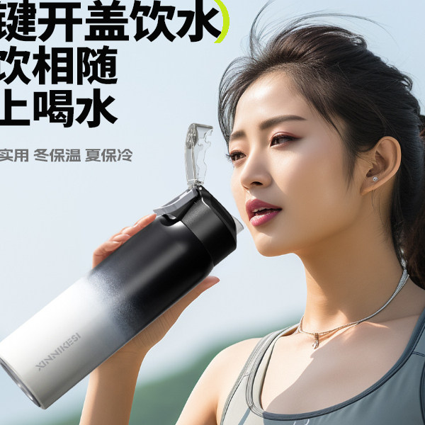 一键开盖男款保温杯大容量过滤泡茶杯女学生运动水壶健身喝水杯子