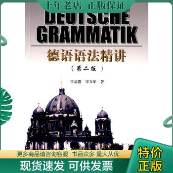 绝版珍藏书售价高于定价品相九成新