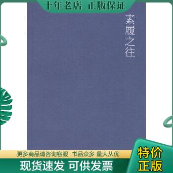 绝版珍藏书售价高于定价品相九成新