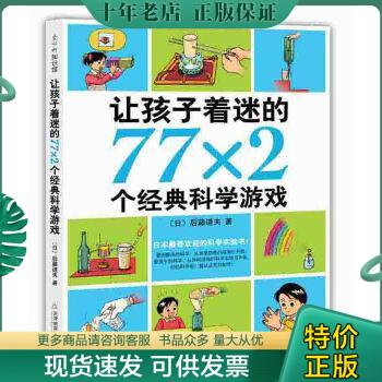 绝版珍藏书售价高于定价品相九成新