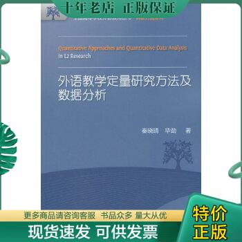 绝版珍藏书售价高于定价品相九成新