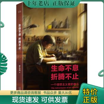 正版珍藏书售价高于定价品相九成以上