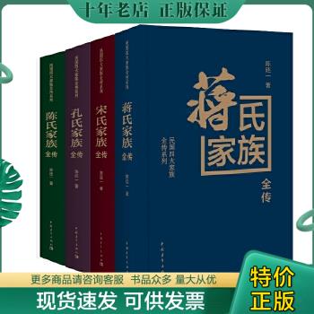 绝版珍藏书售价高于定价品相九成新