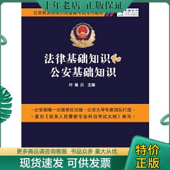 绝版珍藏书售价高于定价品相九成新