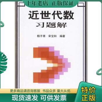 绝版珍藏书售价高于定价品相九成新