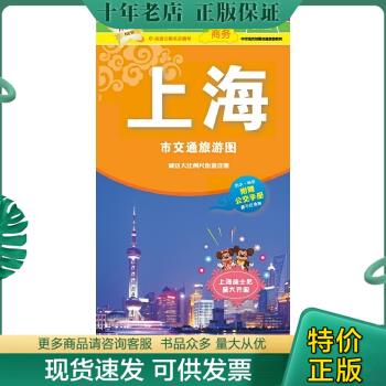 绝版珍藏书售价高于定价品相九成新