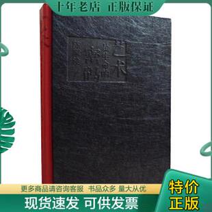 包邮 上海锦绣文章 密码 9787545214314 著 陈家泠 正版 集团发行有限公司 上海文艺出版 艺术是生命