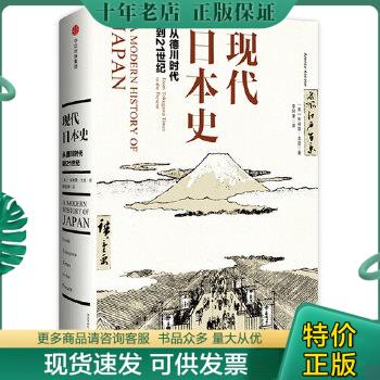 正版珍藏书售价高于定价品相九成以上