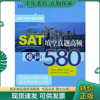 绝版珍藏书售价高于定价品相九成新