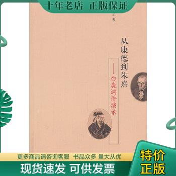 绝版珍藏书售价高于定价品相九成新