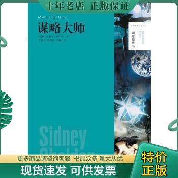 绝版珍藏书售价高于定价品相九成新