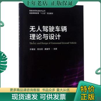 绝版珍藏书售价高于定价品相九成新