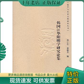 绝版珍藏书售价高于定价品相九成新