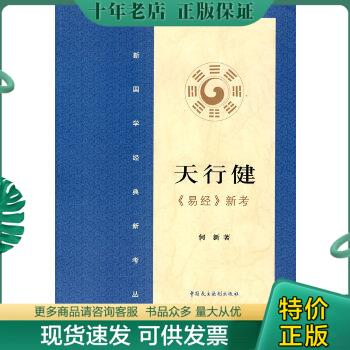 正版珍藏书售价高于定价品相九成以上